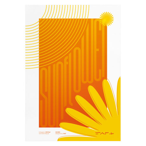 plakat-sunflower
